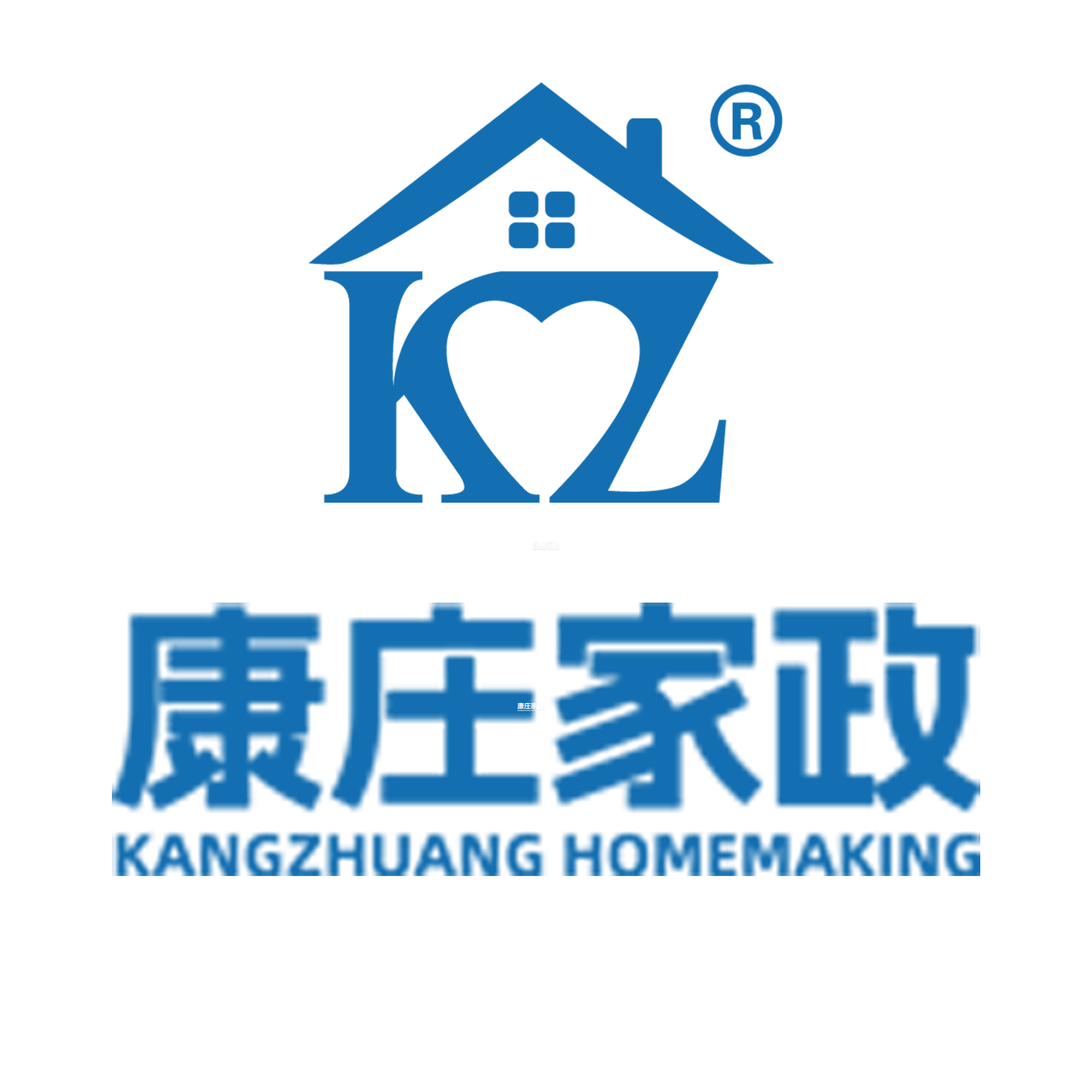 《热烈欢迎岱庙领导莅临康庄家政指导工作》