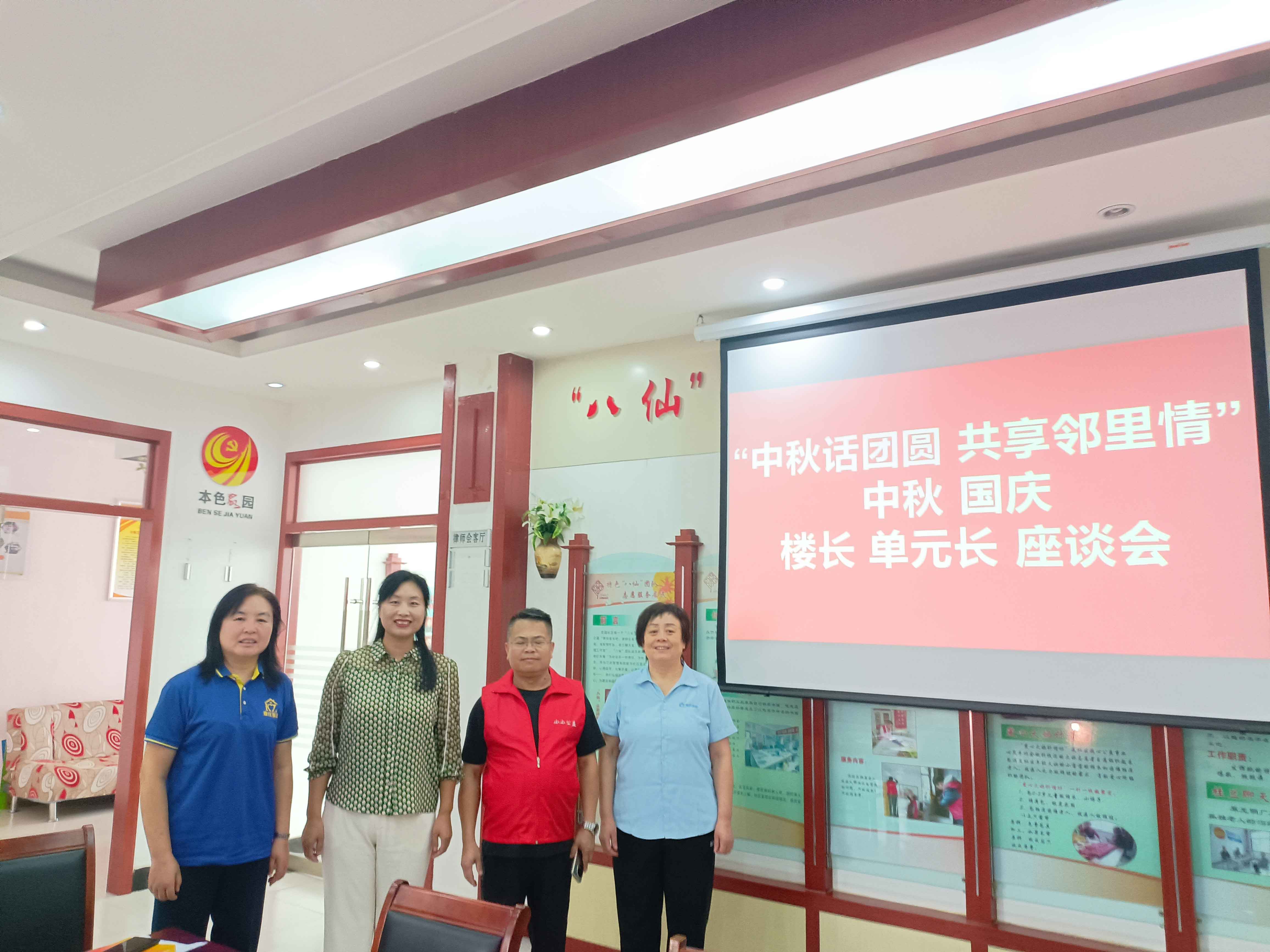 【康庄家政】一一温暖传递，走入花园社区