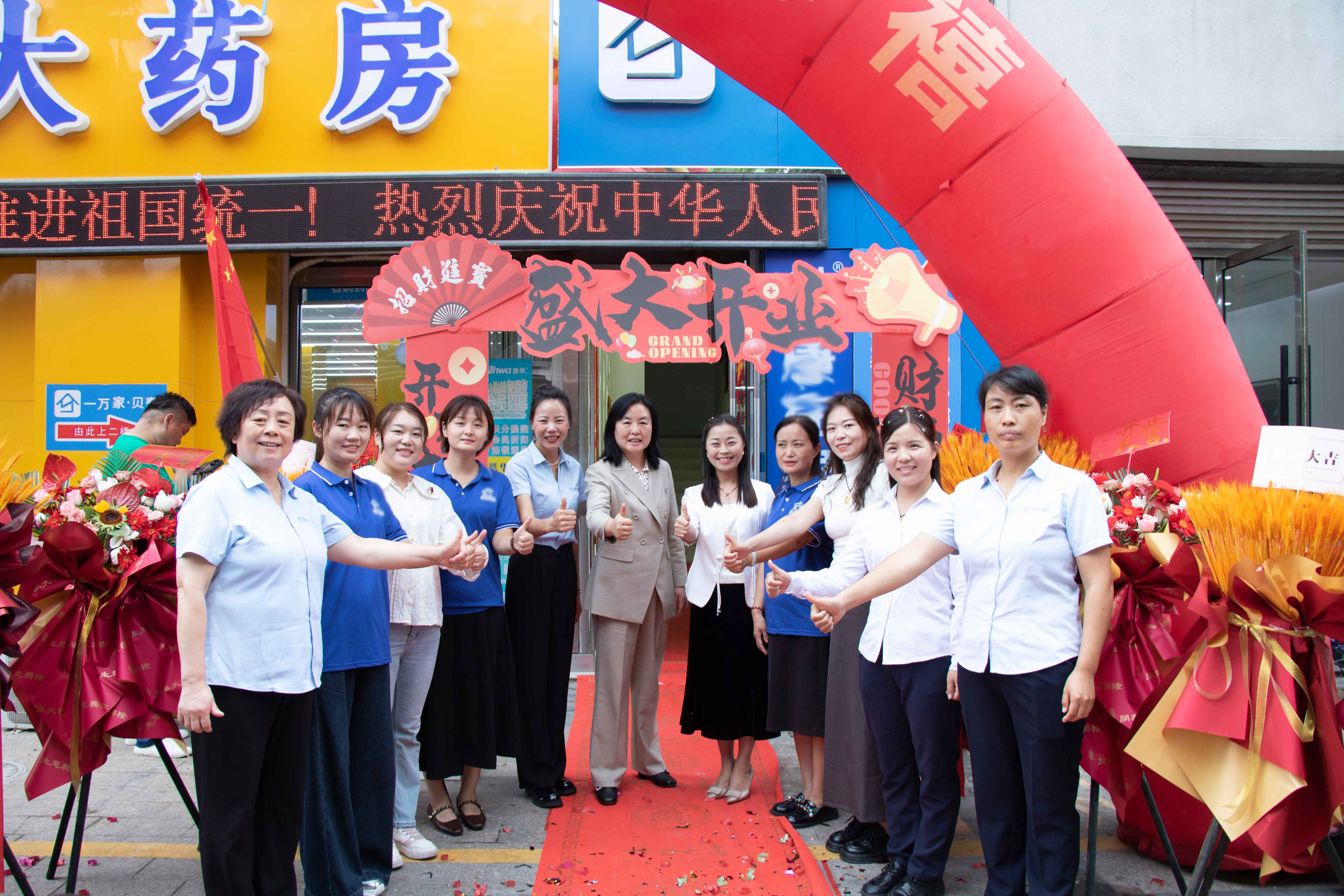 【康庄家政】丰县区域公司盛大开业一一双店同庆