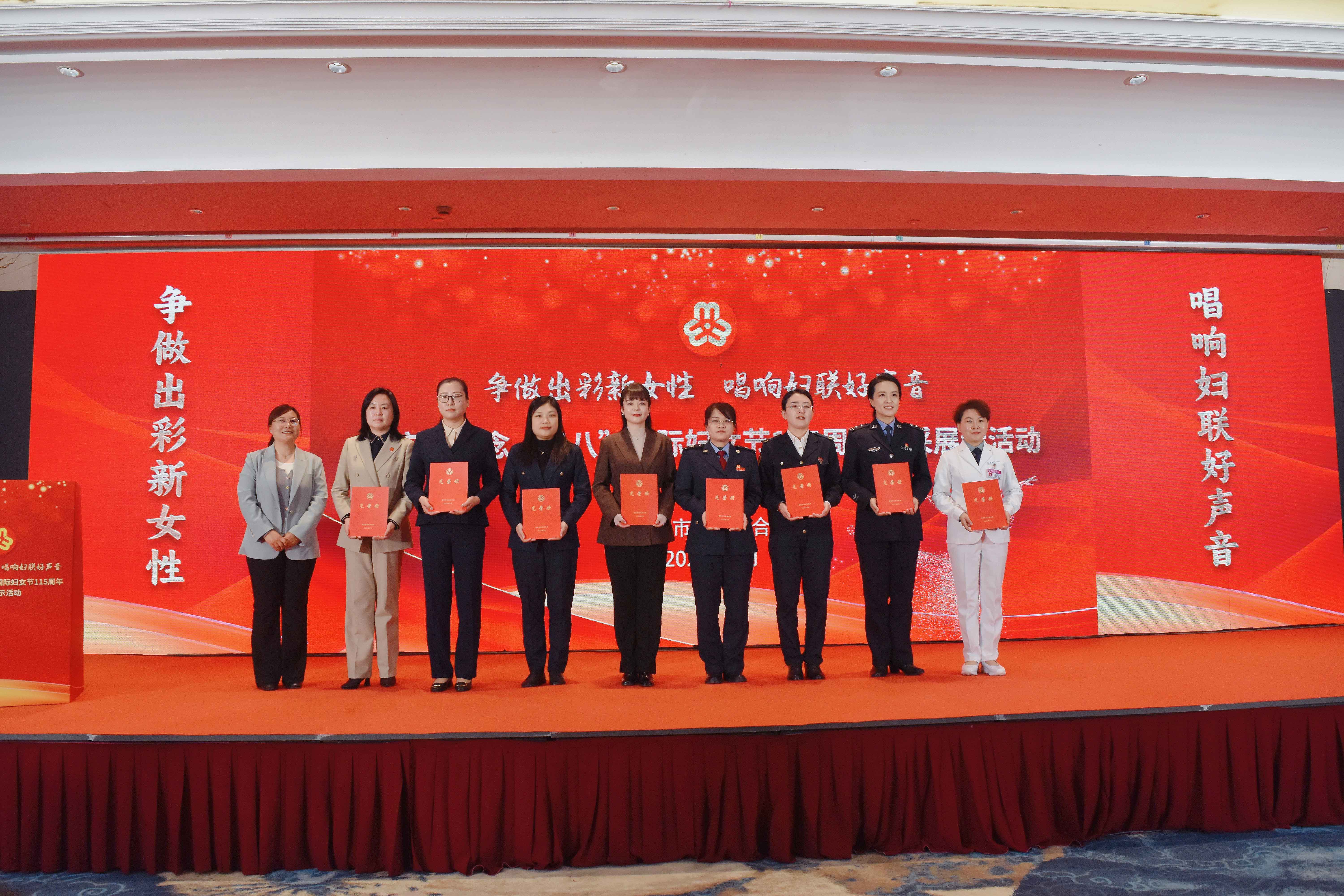 【康庄家政】一一董事长荣获市妇联“争做出彩女性”个人荣誉