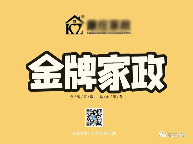 上户时被雇主误解了怎么办？