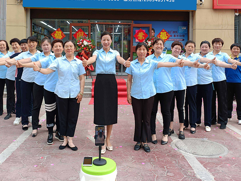【康庄家政】——领秀城金日隆重开业！