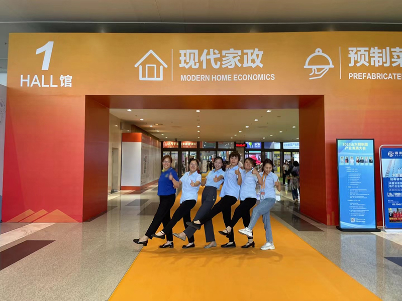 聚焦信用与创新，康庄家政·受邀参加第二届现代家政产业展！