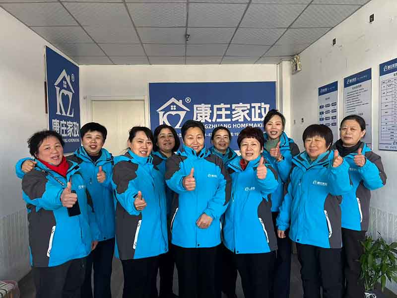 【康庄家政】一一奥园店金日开业