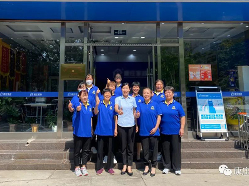 ​学一门技能，成就未来—康庄家政岗前培训如期举行！