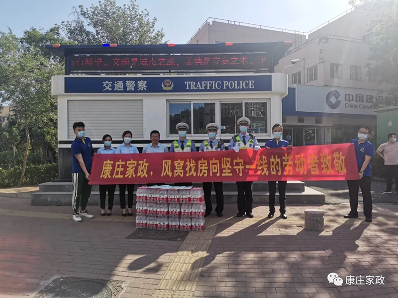 点亮一颗星·护佑母亲河——风光国际在行动！