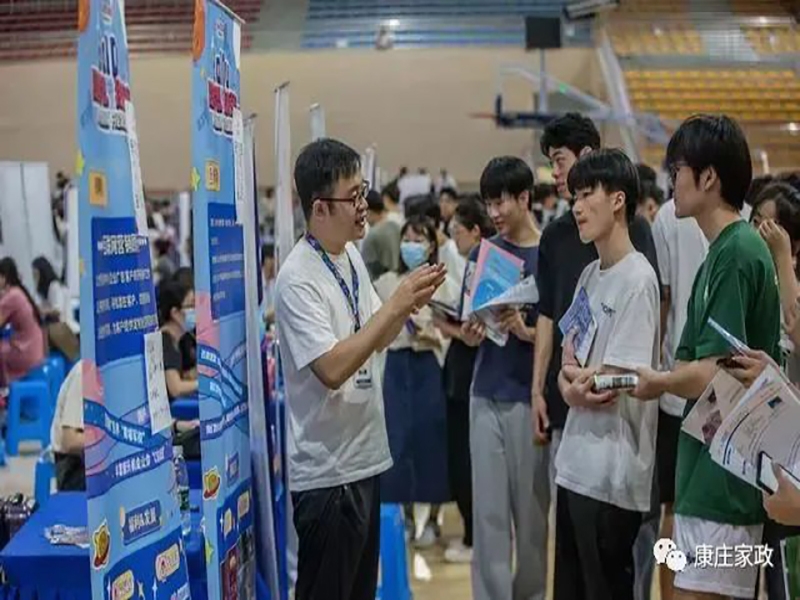 16部门发文鼓励家政业吸纳年轻人就业、高校毕业生创办家政企业