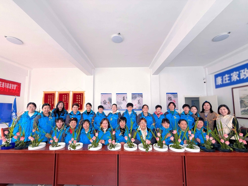 【康庄家政】一一静下心来，与自己在一起