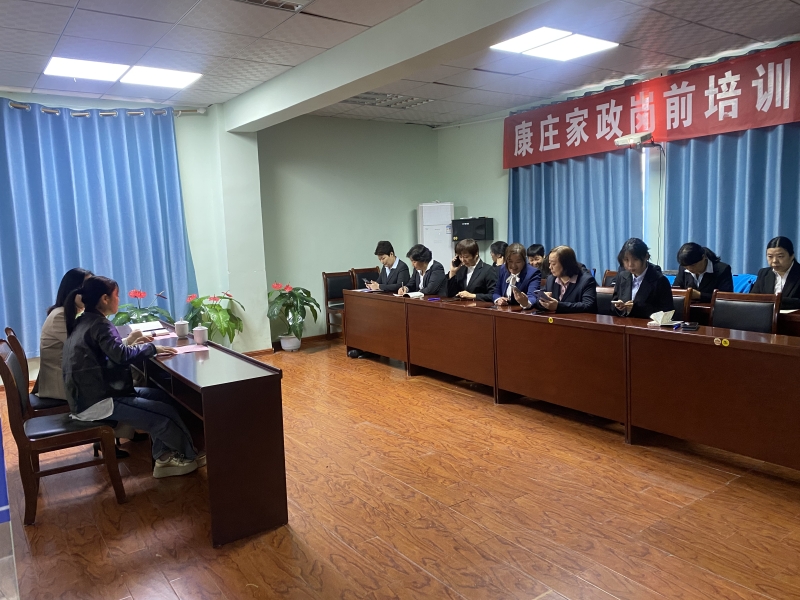 康庄家政妇女联合会成立大会暨第一次代表大会圆满成功！