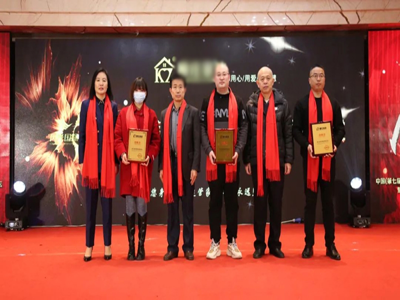 康庄家政区域合作授牌仪式！