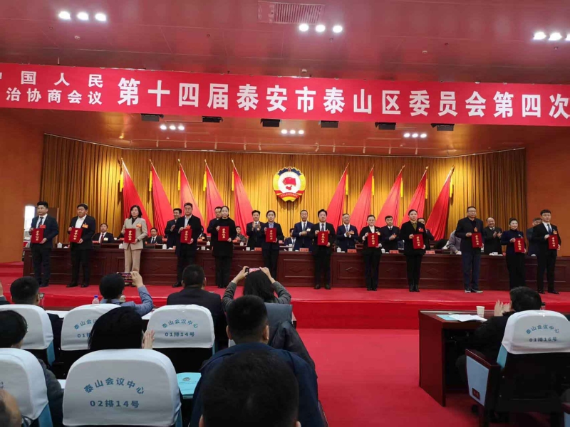 【康庄家政】一一热烈祝贺康庄家政董事长荣获“优秀政协委员”称号