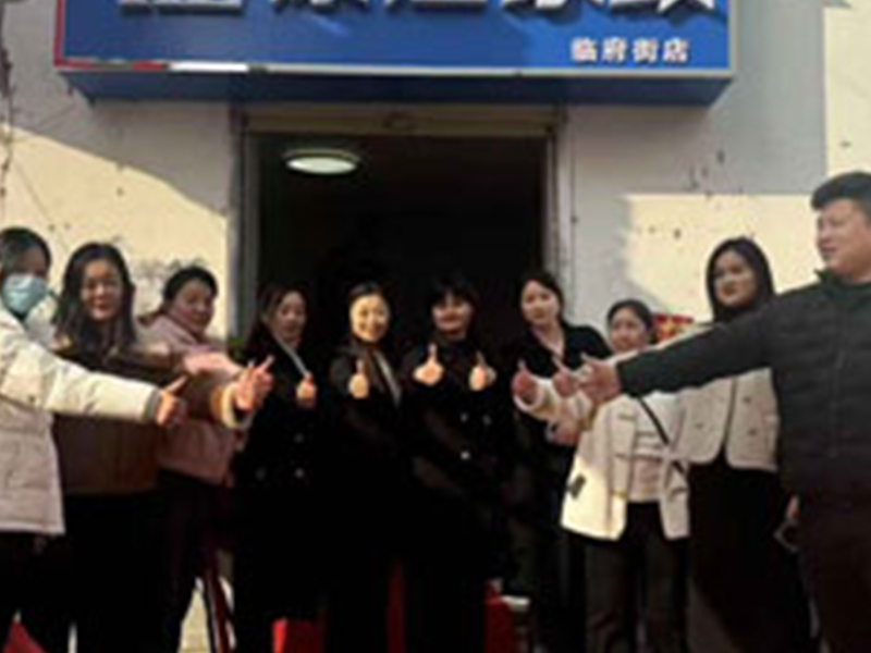 【康庄家政】一一热烈祝贺康庄家政江苏丰县临府街店盛大开业