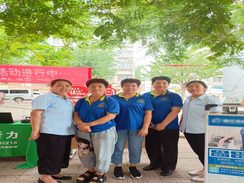 【康庄家政】走进花园社区 贴心服务 打造美好生活
