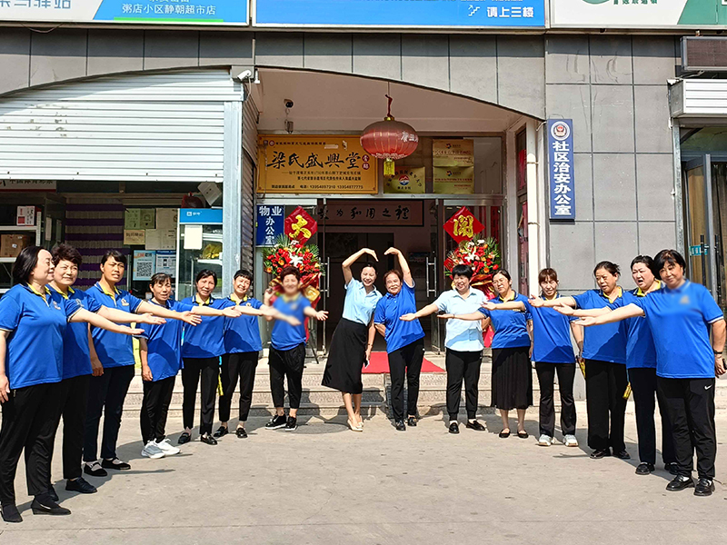 【康庄家政】——粥店社区店金日隆重开业！