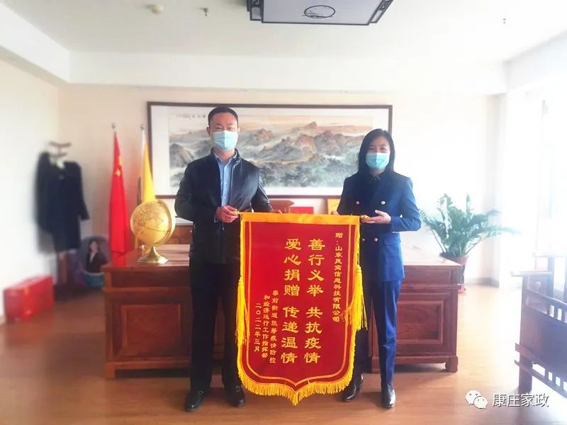 助力战役，爱心捐赠，风光集团在行动！