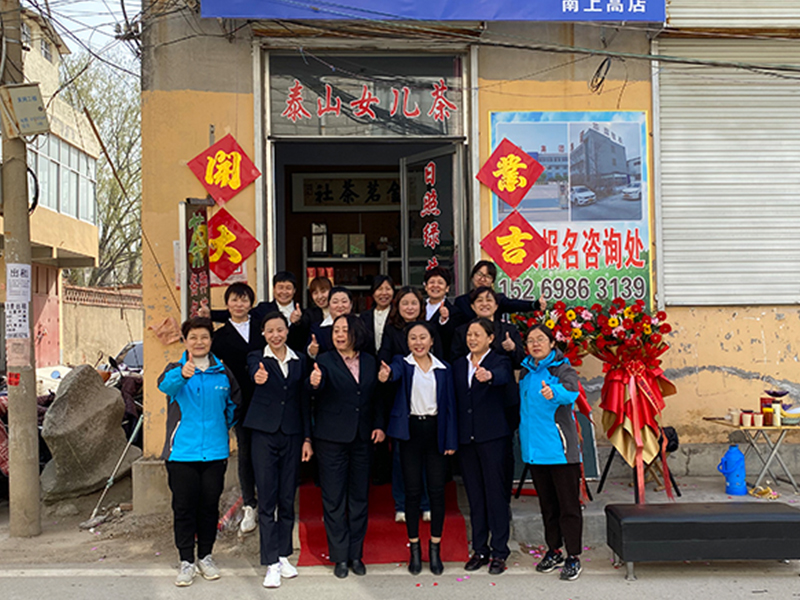 【康庄家政】——南上高店金日隆重开业！