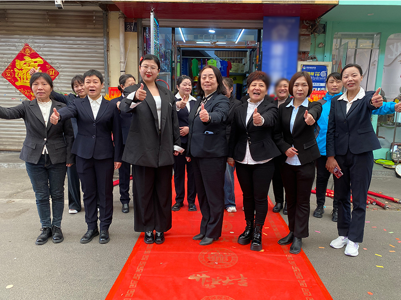 【康庄家政】——光彩店金日隆重开业！