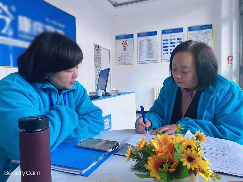 微信图片_20221231091055