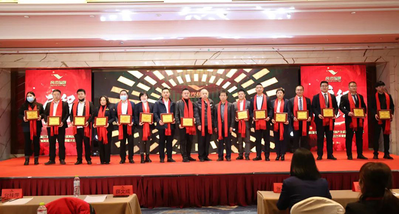 地产颁奖 灵璧、