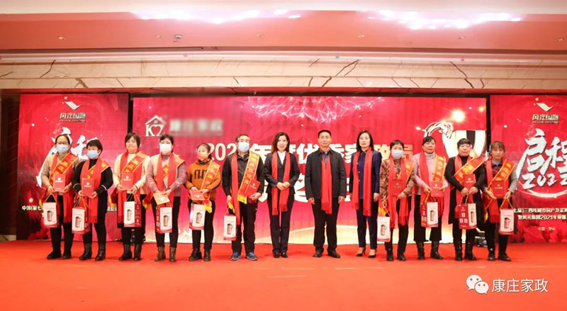 陈晨、张总颁发保温壶