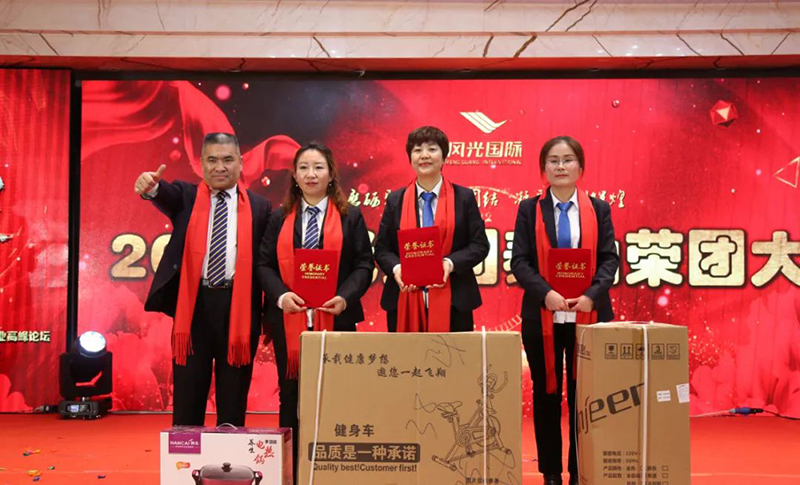 迟总颁发健身车