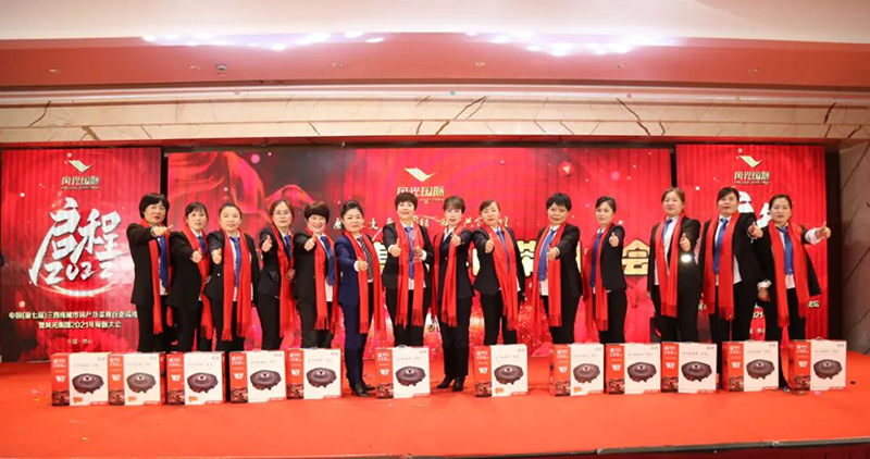 赵欣。颁发电锅