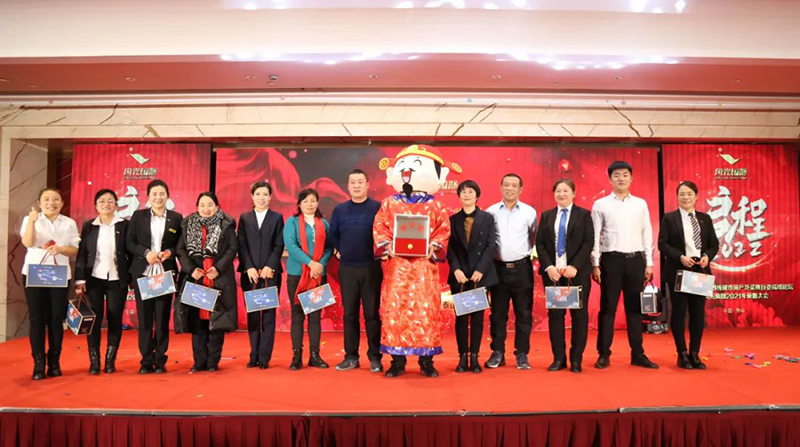 抽奖环节 张伟  陈晨