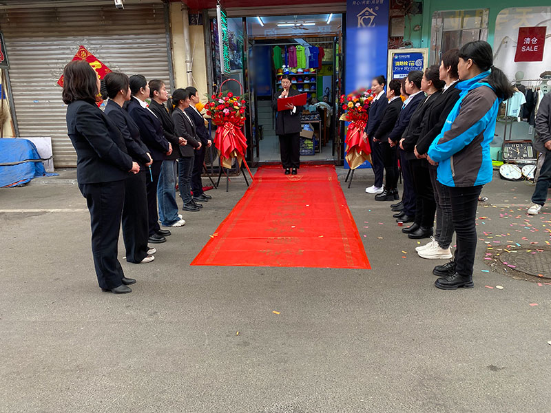 光彩店长讲话PS