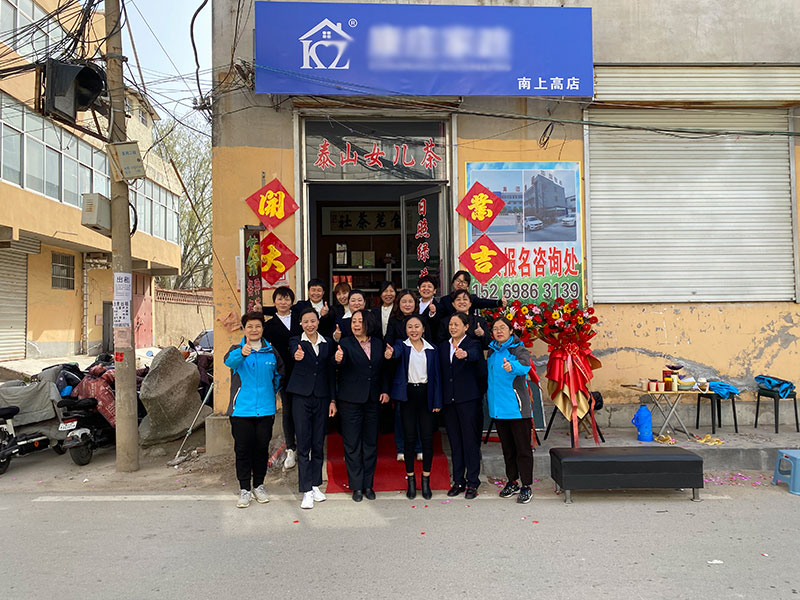 南上高店大合影PS