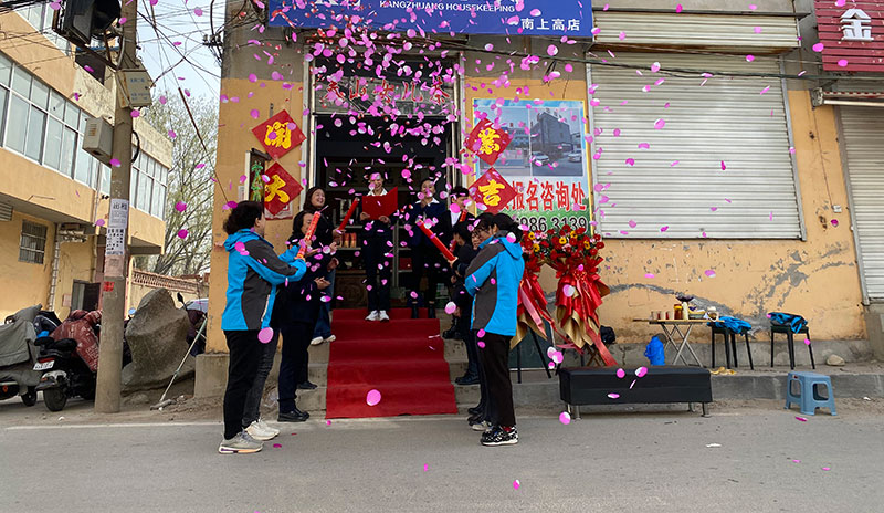 辛老师。鲜花PS