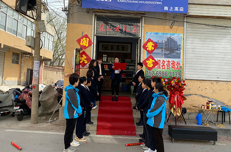 南上高店张丽2PS