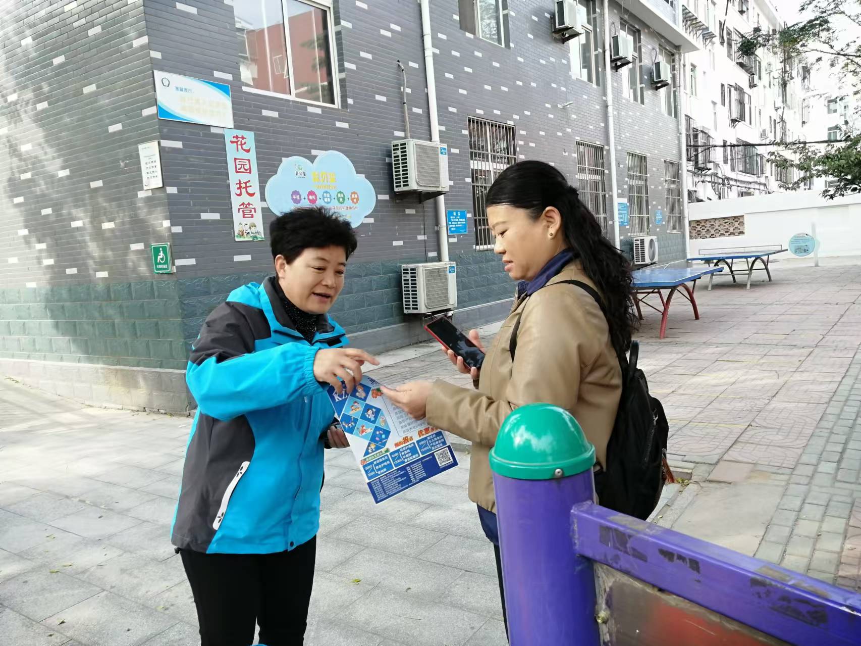 cf9c734b3caf4bffdbcb73b33a7f266