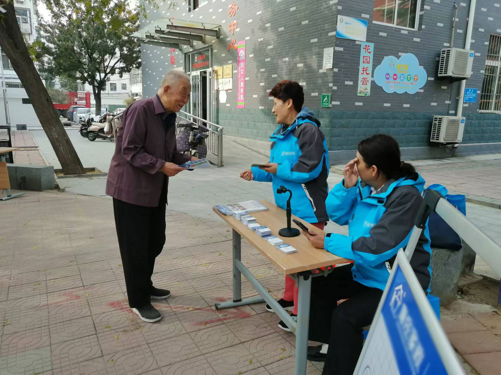 54d23e3ce4f431cbaa39aa1b7d8f61d