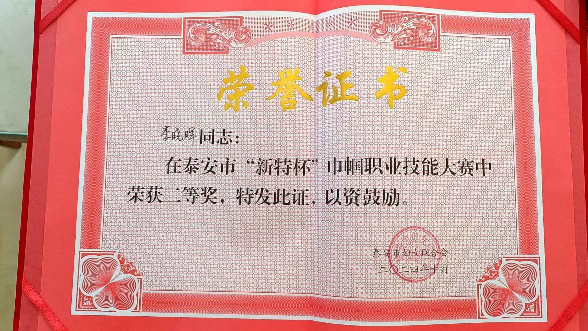 1688bc3d1c4c3e02a5946dd908cd4aa