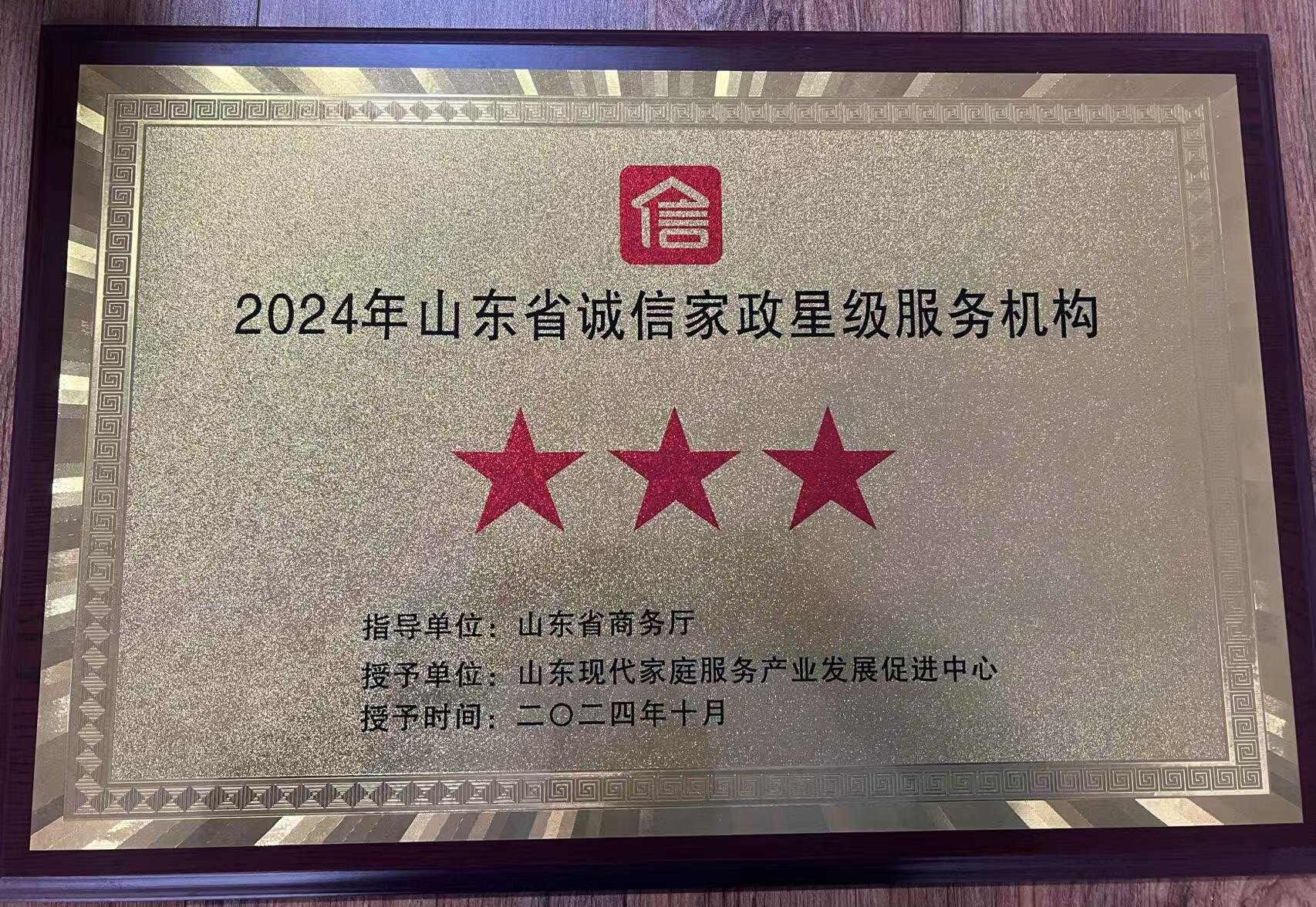 微信图片_20241030163912 微信图片_20241030163912